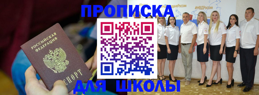 временная регистрация госуслуги в Харабали